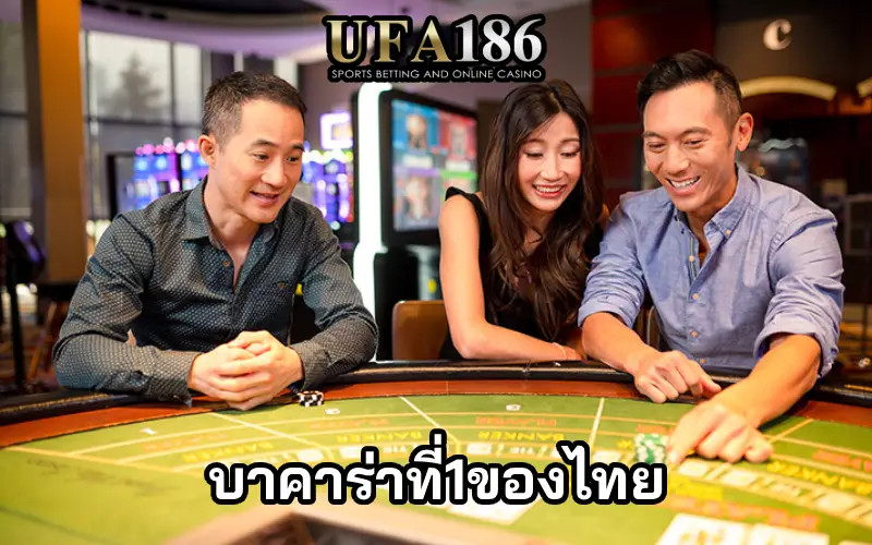 บาคาร่าที่1ของไทย ปก